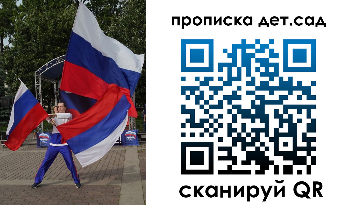 прописка ребенка в Новой Ляле